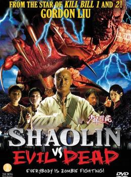 Shaolin Vs. Evil Dead