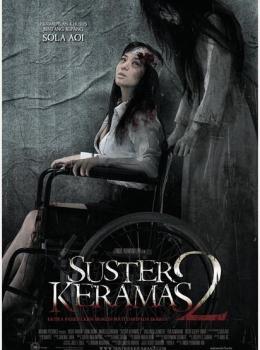 Suster keramas 2