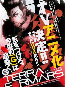 Terra Formars Terra Formars