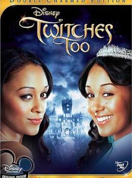 Des Amours de Soeurcières 2