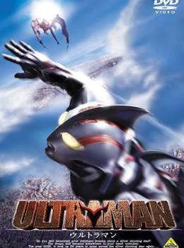 Ultraman: The Next