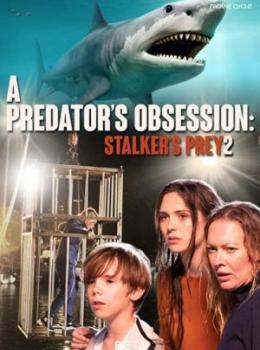 Le Prédateur de ma Fille