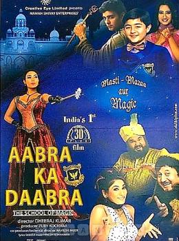Aabra Ka Daabra: The School of Magic