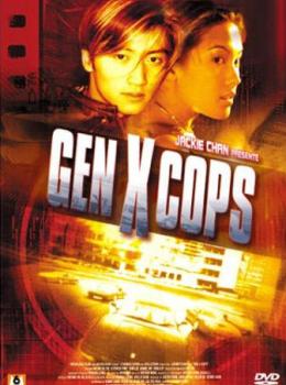 Gen X Cops