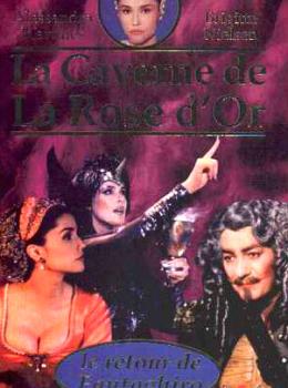 La Caverne De La Rose D'or 5 : Le Retour de Fantaghirò