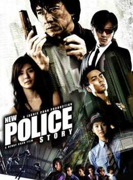 New Police story