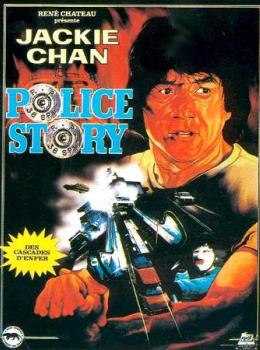 Police story