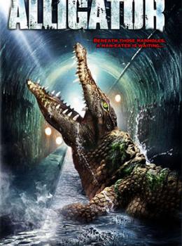 L'Incroyable Alligator