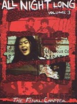 All Night Long 3