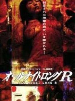 All Night Long R