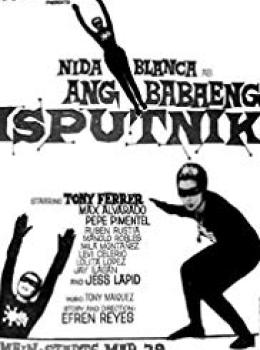 Ang Babaeng Isputnik