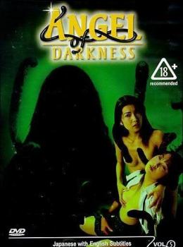 Angel of Darkness 5: Live Action