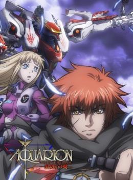 Aquarion : Wings of Betrayal Aquarion : Wings of Betrayal