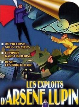 Les Exploits d'Arsène Lupin Les Exploits d'Arsène Lupin