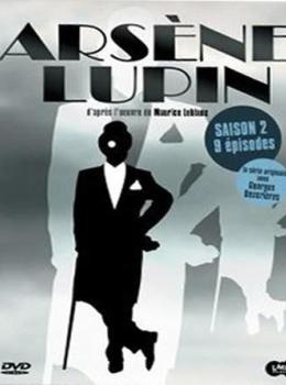 Arsène Lupin Arsène Lupin