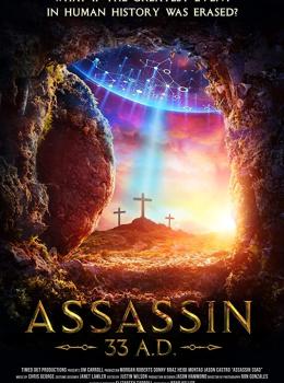 Assassin 33 A.D.