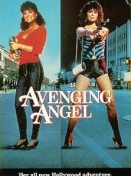 La Vengeance de l'Ange