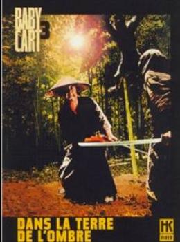 Baby Cart 3 - Dans la terre de l'ombre