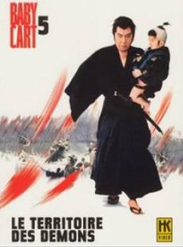 Baby Cart 5 - Le territoire des démons