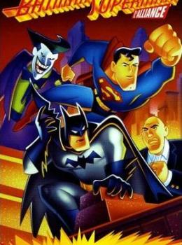 Batman - Superman : L'Alliance Batman - Superman : L'Alliance
