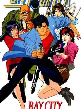 City Hunter: Bay City Wars
