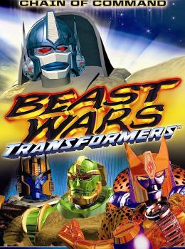 Beast Wars: Transformers