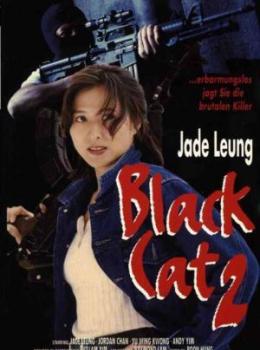 Black Cat 2