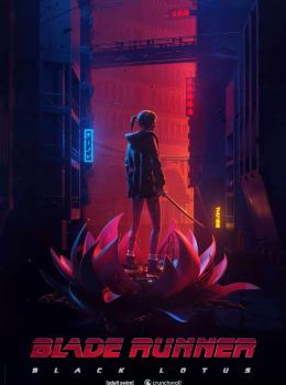 Blade Runner: Black Lotus