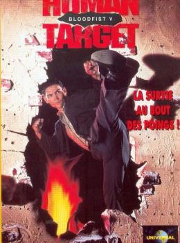 Bloodfist V: Human Target Bloodfist V: Human Target