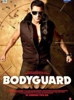 Bodyguard