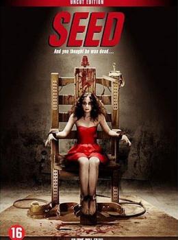 Seed