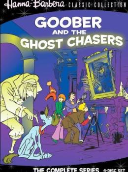 Gaspard et les Fantômes