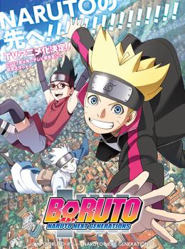 Boruto : Naruto Next Generations Boruto : Naruto Next Generations