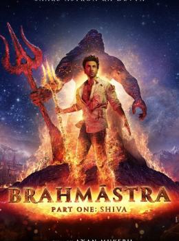 Brahmāstra Part 1: Shiva