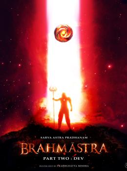 Brahmāstra Part 2: Dev