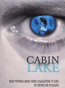 Piège en profondeurs