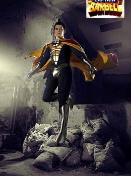 Captain Barbell: The Return