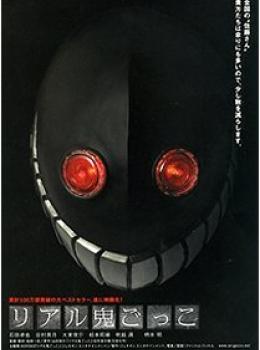 The Chasing World The Chasing World