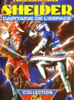 Capitaine Sheider Capitaine Sheider