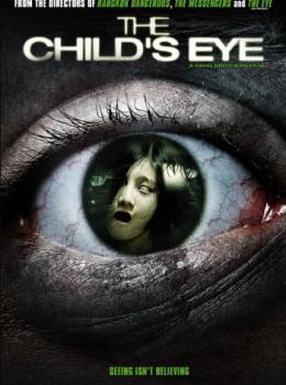 The Child's Eye