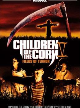 Les Démons du Maïs 5: La Secte des Damnés