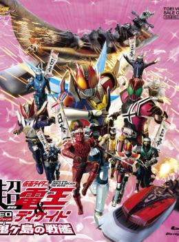Cho Kamen Rider Den-O & Decade NEO Generations : The Onigashima Battleship