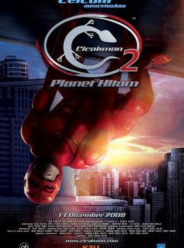 Cicakman 2 : Planet Hitam