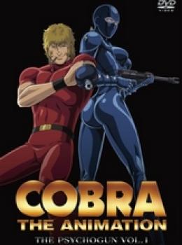 Cobra : the Animation