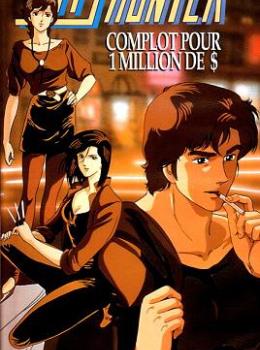 City Hunter: Complot pour 1 Million de Dollars