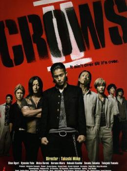 Crows Zero 2