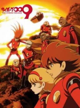 Cyborg 009 : The cyborg soldier