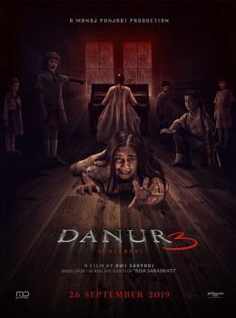 Danur 3 : Sunyaruri