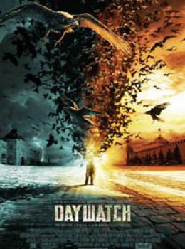 Day Watch Day Watch