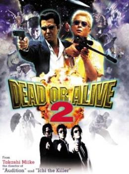 Dead or alive 2